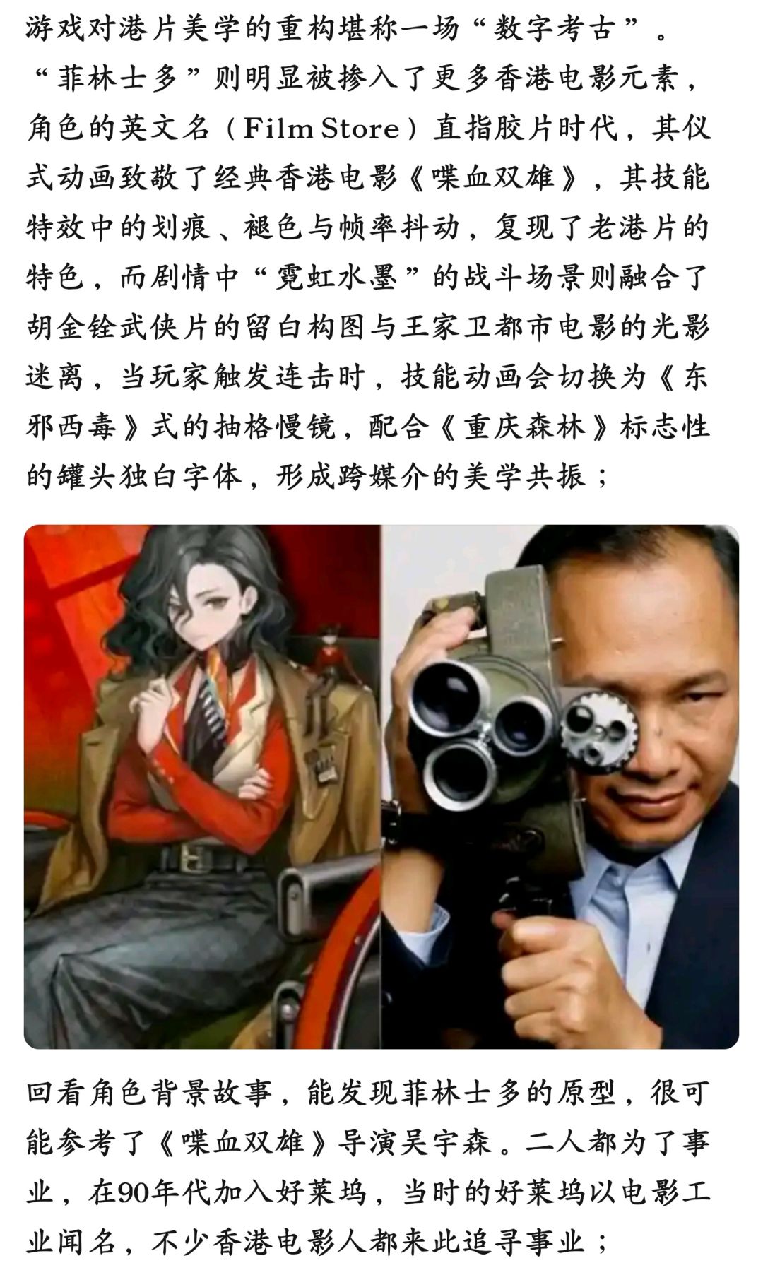 1999把他们的新春剧情开成了香港影史馆 3