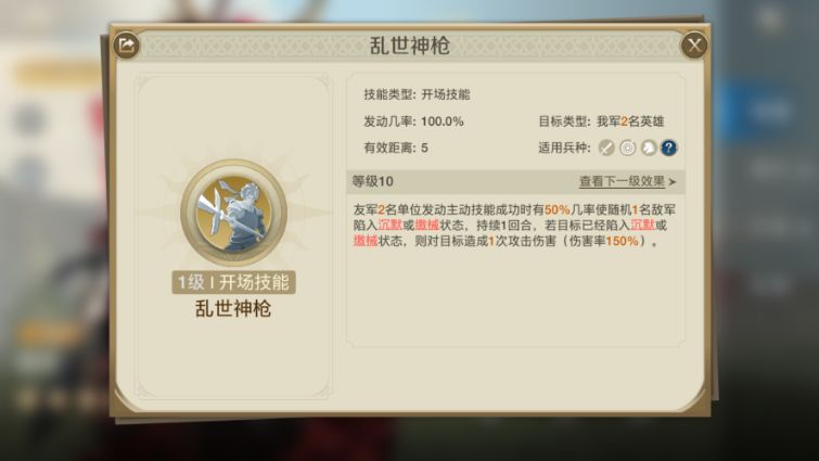 圆桌攻略组战国控制流,亚洲捆绑参上 3