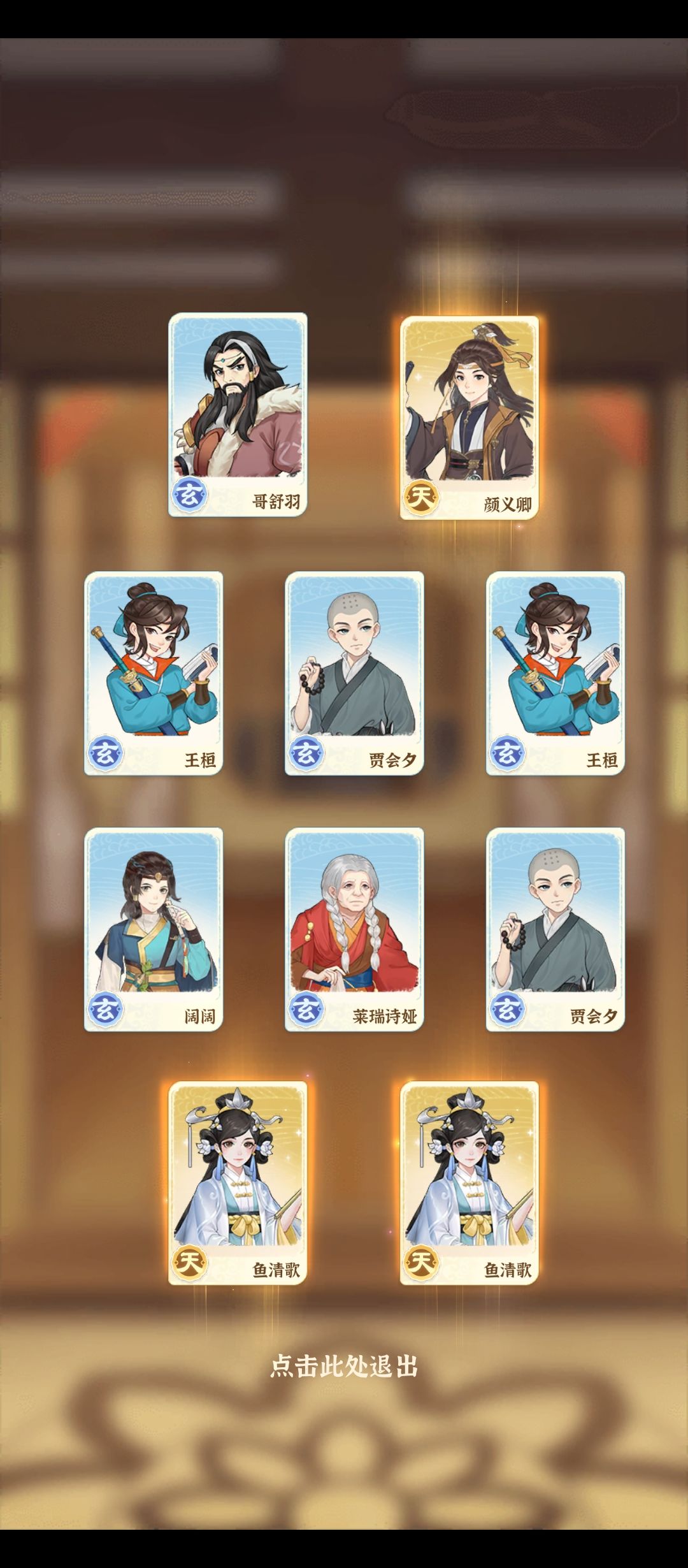 哈哈哈哈 1