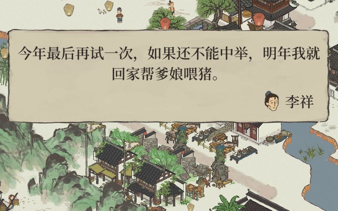 信我,养猪是个好出路 1