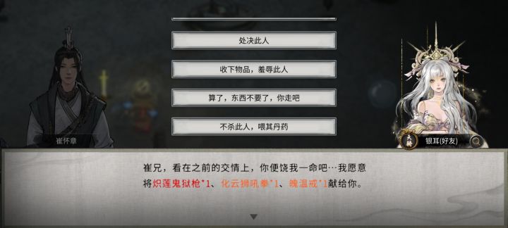 这个能喂吗?截图