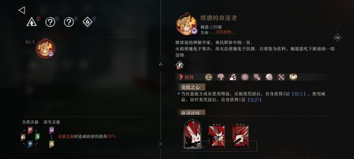 求助截图