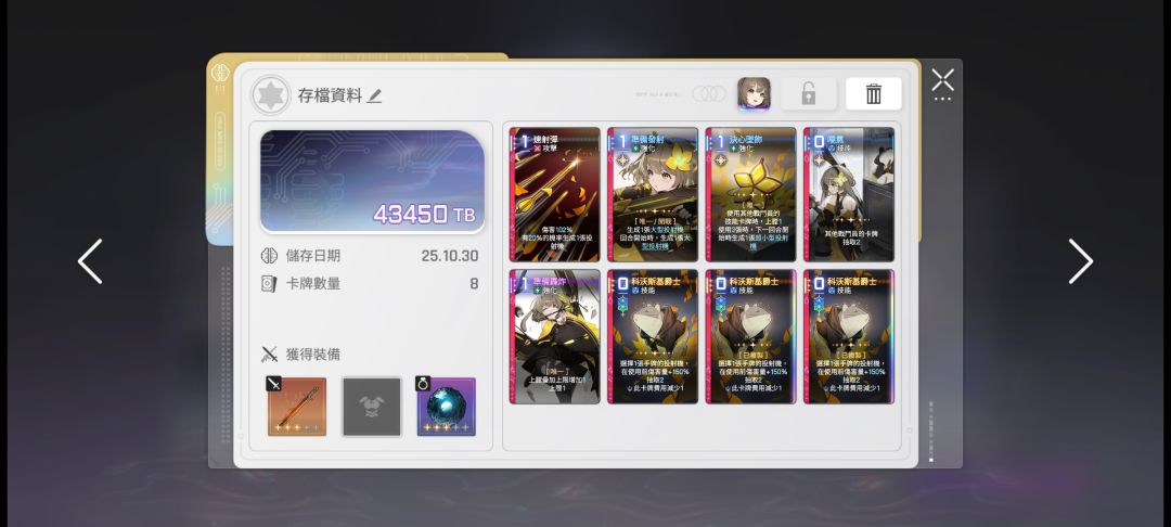 无敌,看看你们的 1