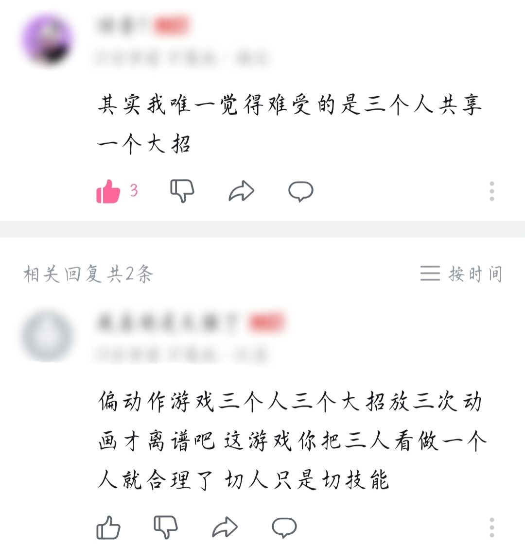 回坑结束 2
