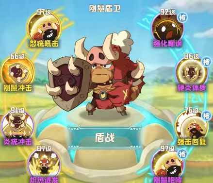 刚鬣盾卫(近战)技能介绍 1