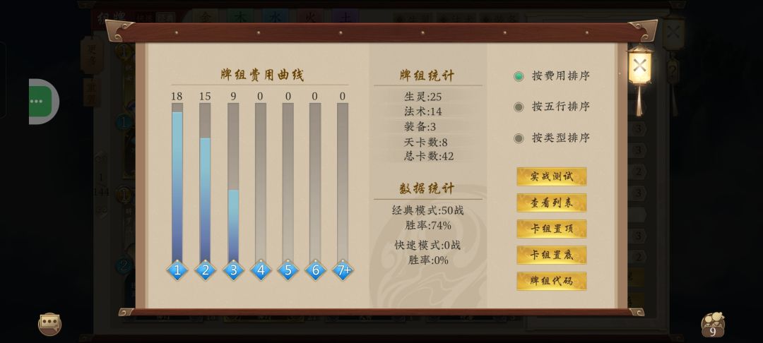 瑶姬快又行了? 2