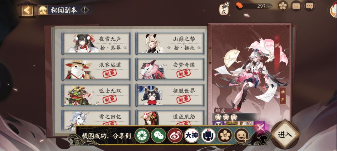 问一下要不要继续抽神眷,现在只能靠 9