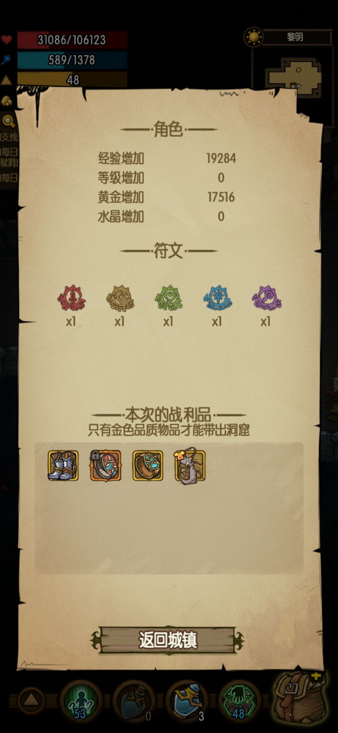 动态图片 3