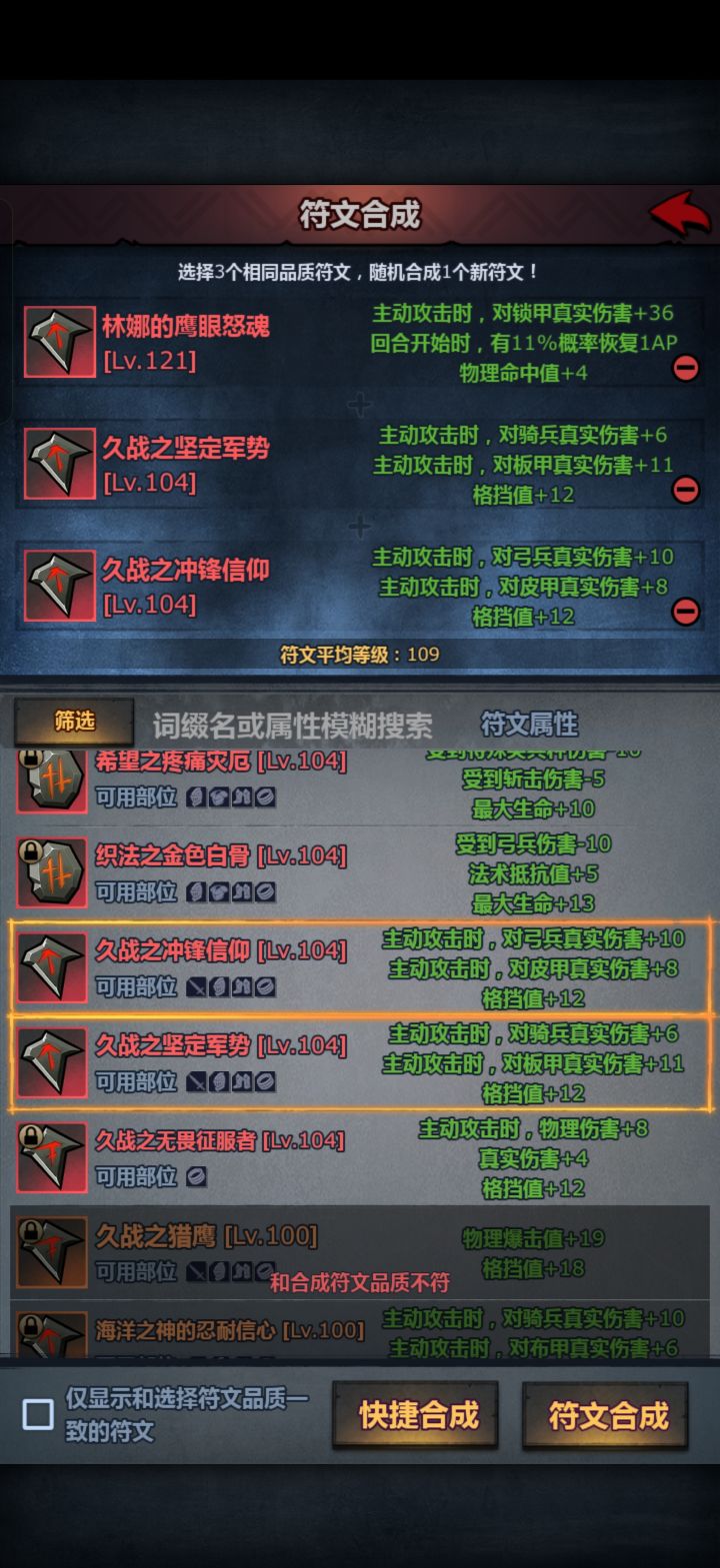 求解答截图