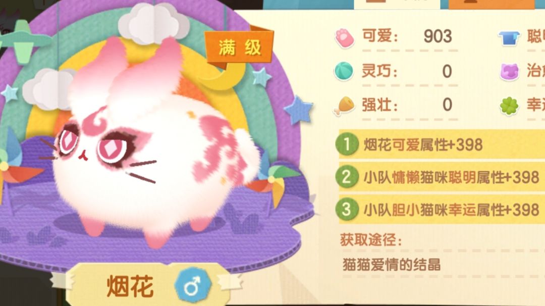圣诞活动攻略：如何在圣诞抽卡中不氪也多得奖励之微氪精打细算截图
