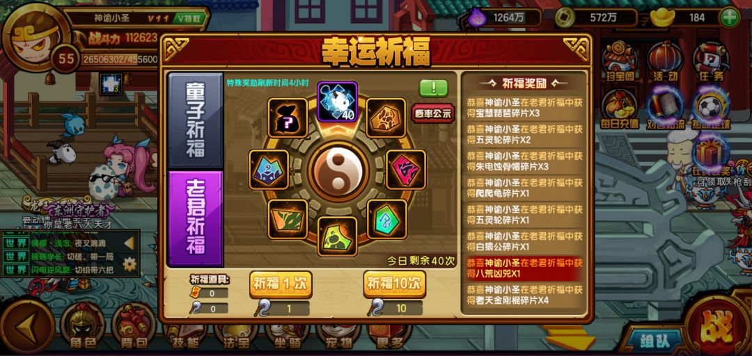 动态图片 2
