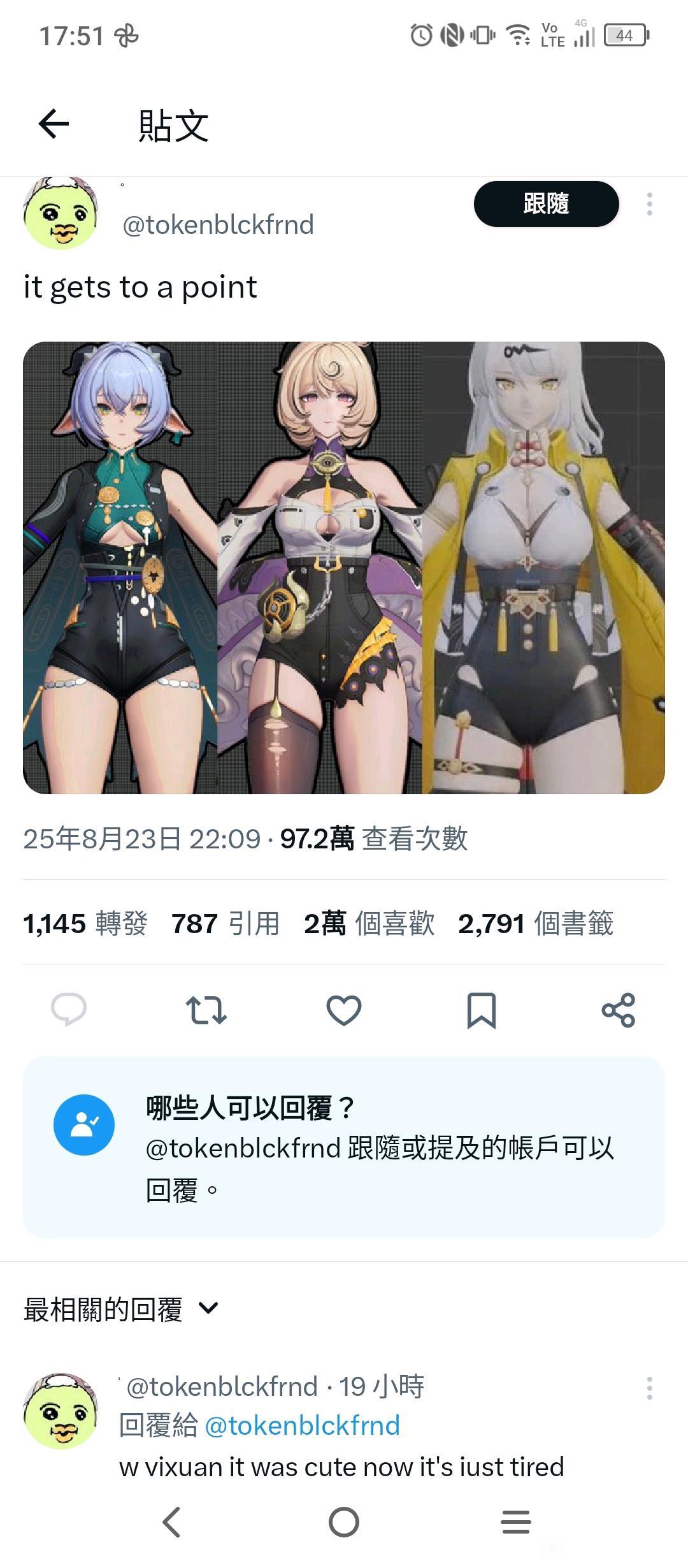 绝区零因为A级男角色在海外被骂了 1