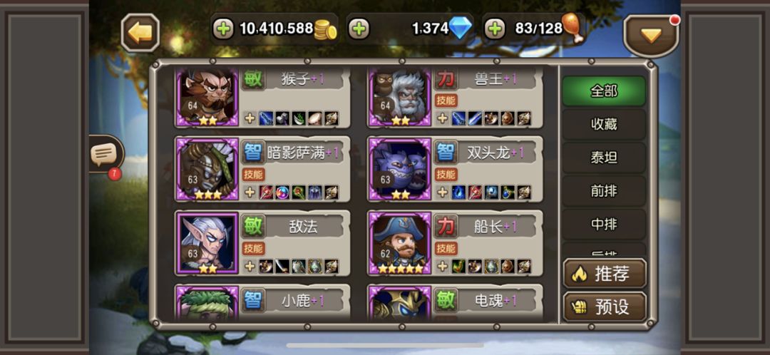 动态图片 4