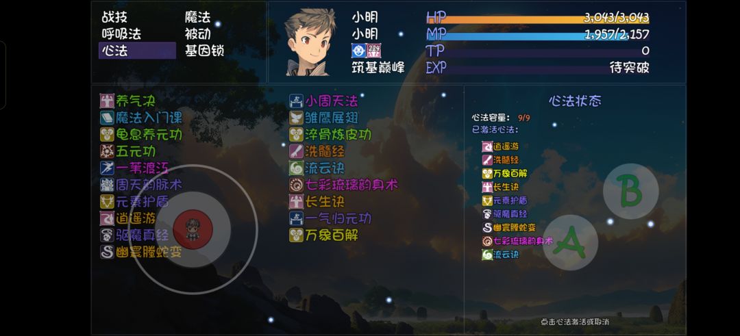 目前应该是没什么提升空间了吧 3