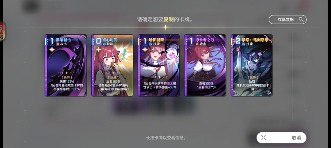 禁忌卡可以局外复制是bug吗 3