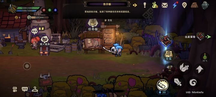 怎么回事啊截图