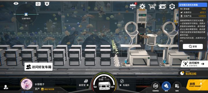 这是什么新式bug吗截图
