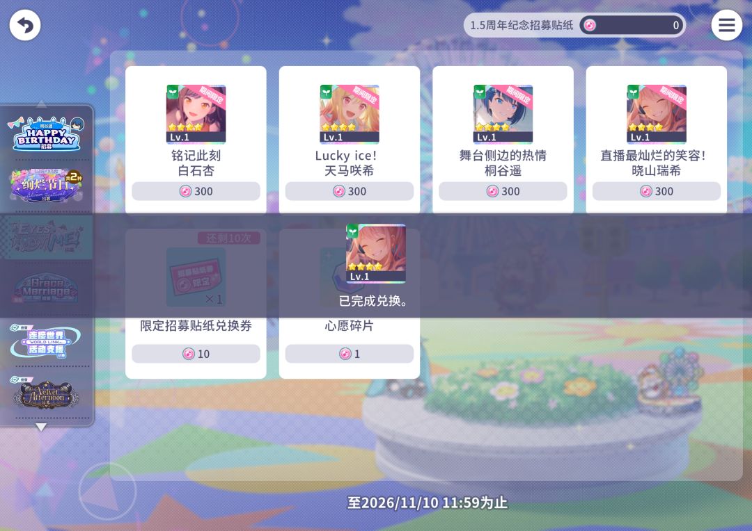 到底谁在出自选? 2