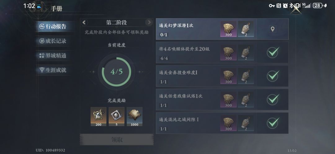 求助大佬 1
