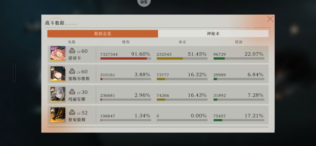 450-3截图