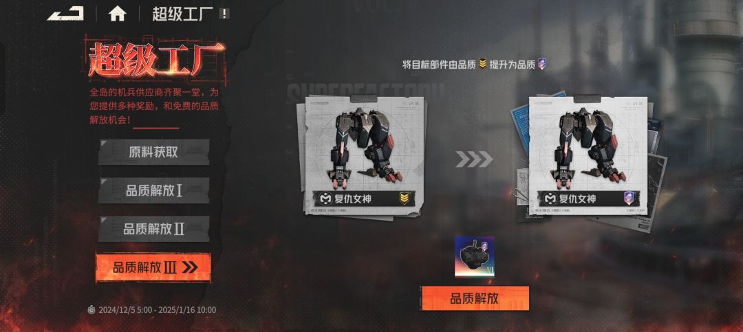 萌新的第一套彩 1