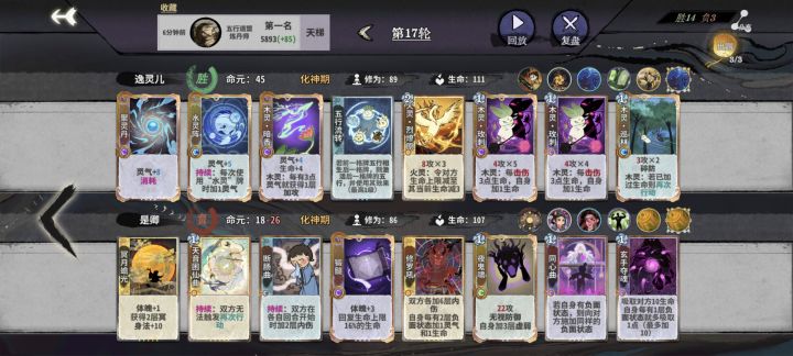区区琴毒,拿下截图