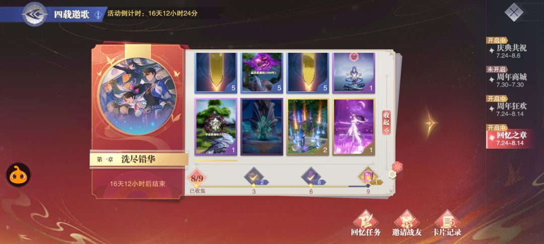 有换的么? 2