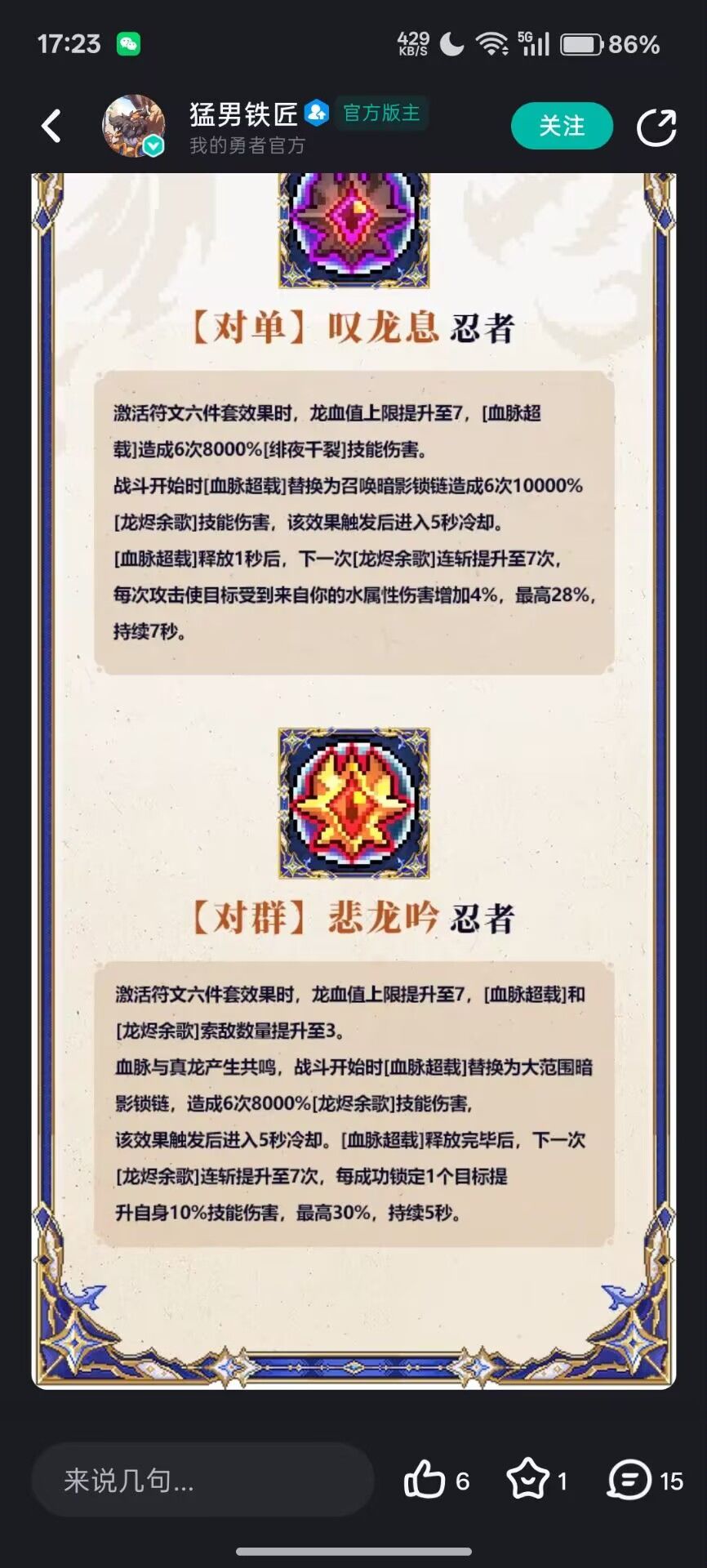 不想给可以不给喵 2