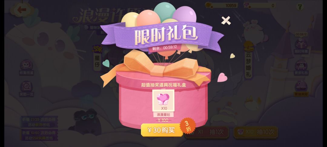 怎么划算? 1