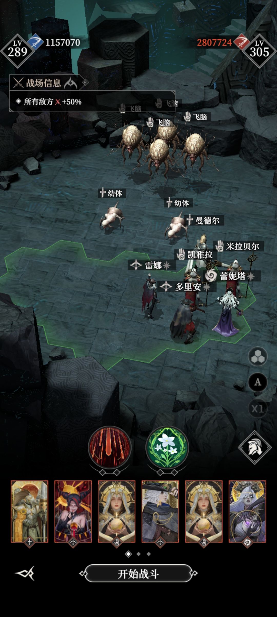墓穴960尼克斯攻略 3
