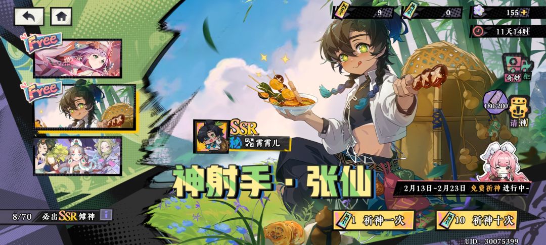 这才是真是爆率！ 2