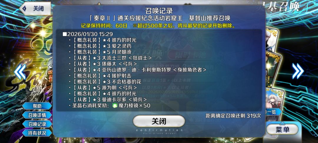 布什戈门 2