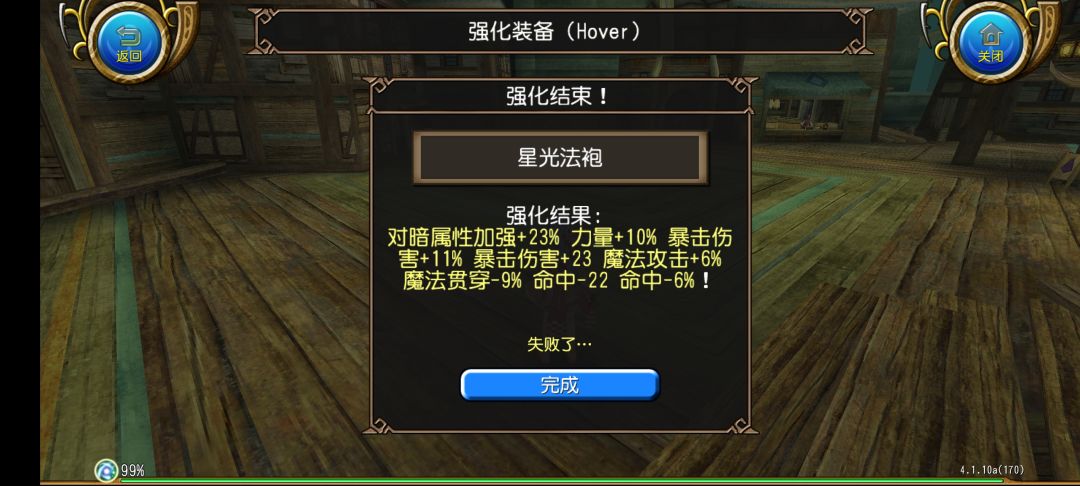 当我发现我的巨力不好触发时belike 2