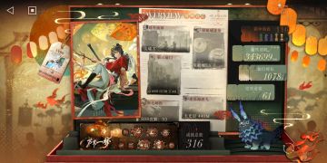 1999的未来究竟会变成什么样子