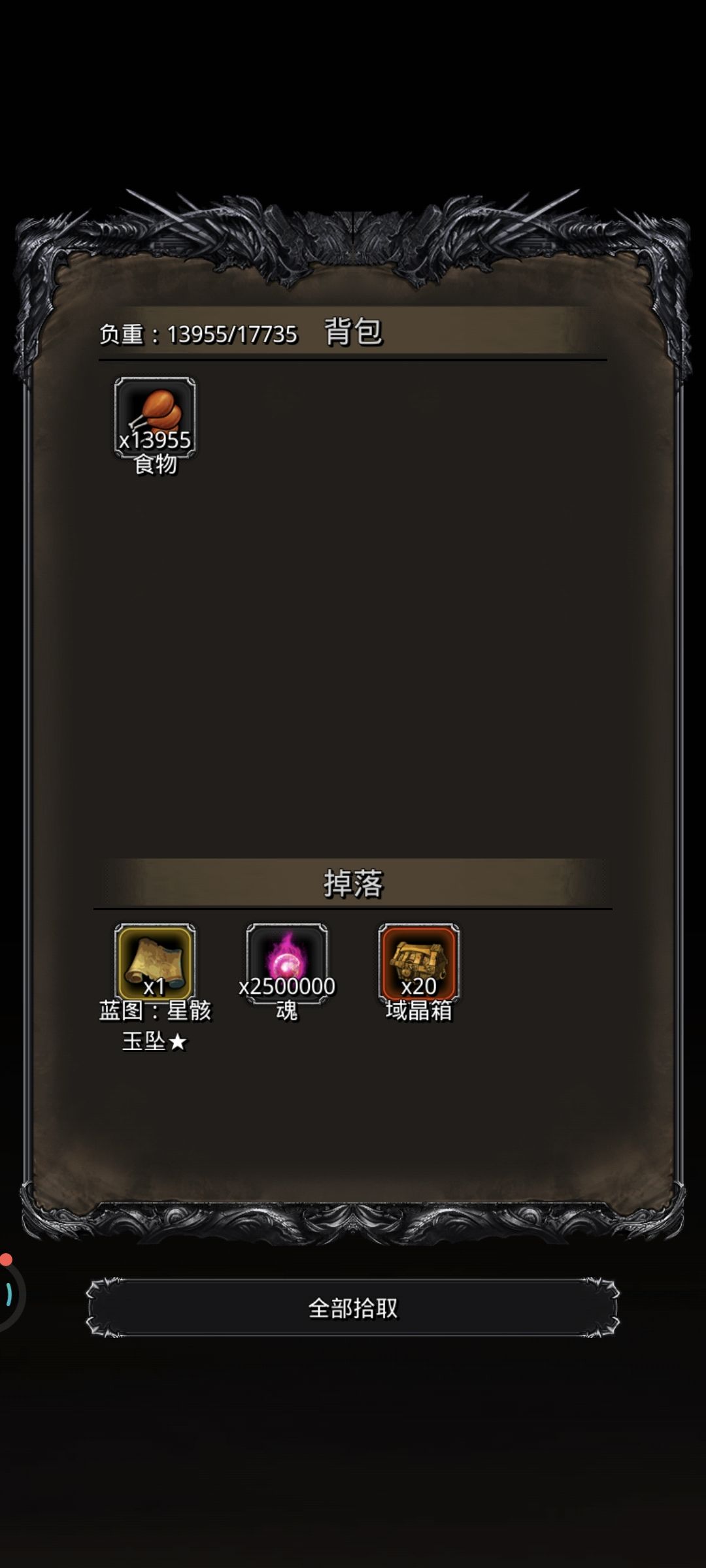 西比拉 2