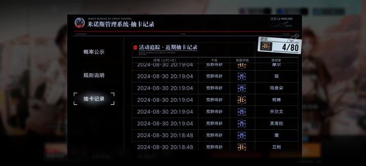 害怕了兄弟们截图