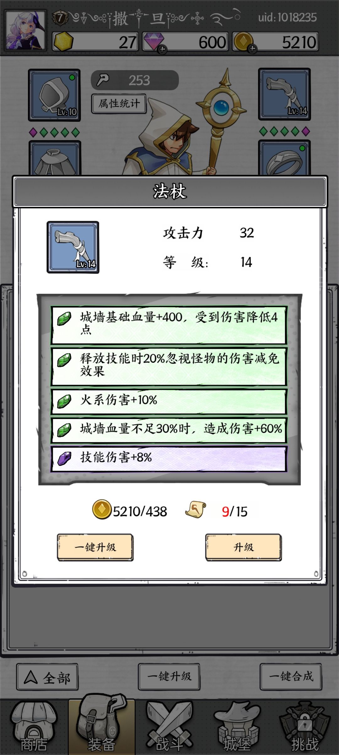 啊啊啊 3