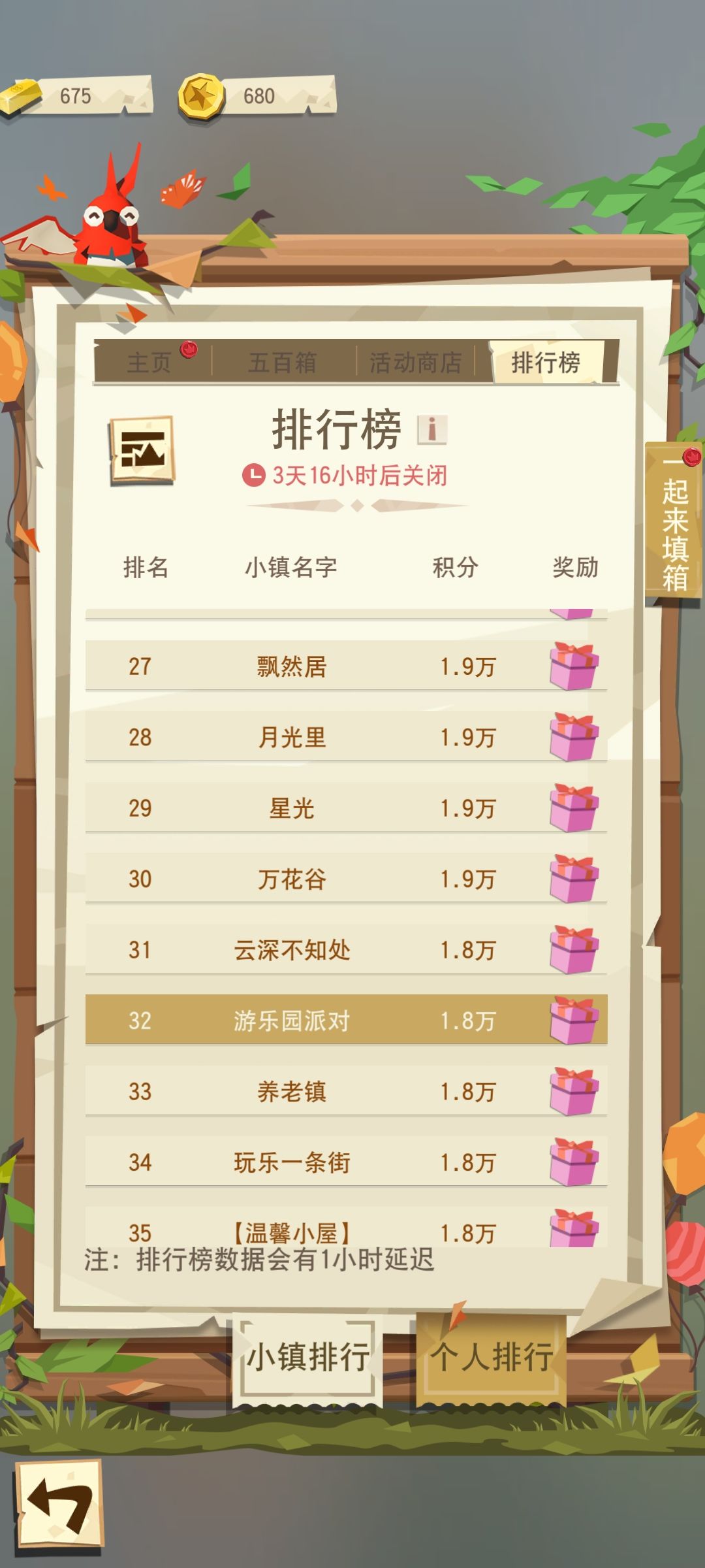 动态图片 2
