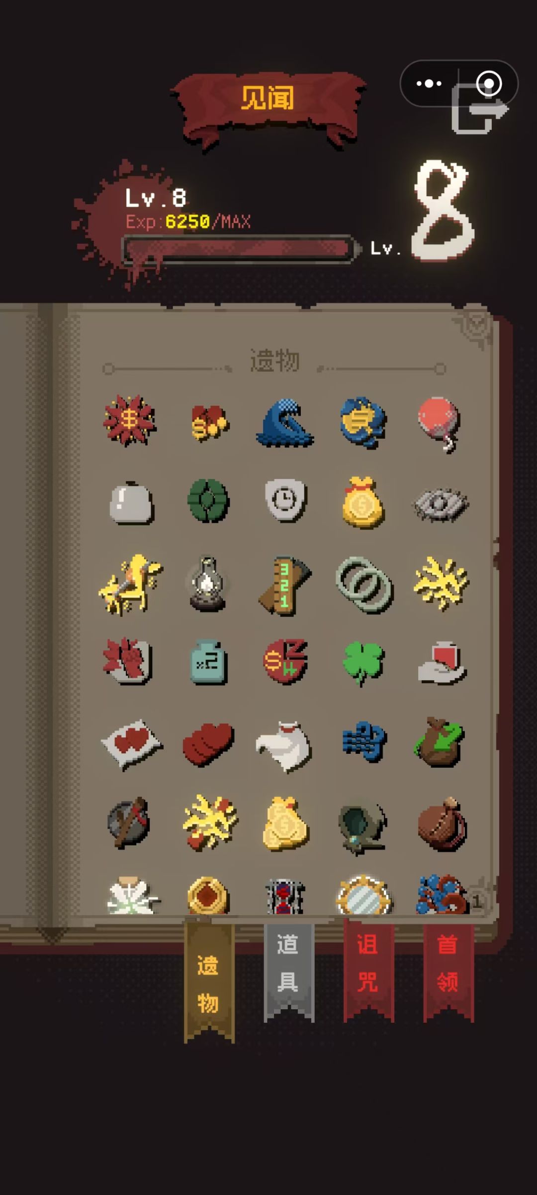 对该游戏的一些看法和建议 3