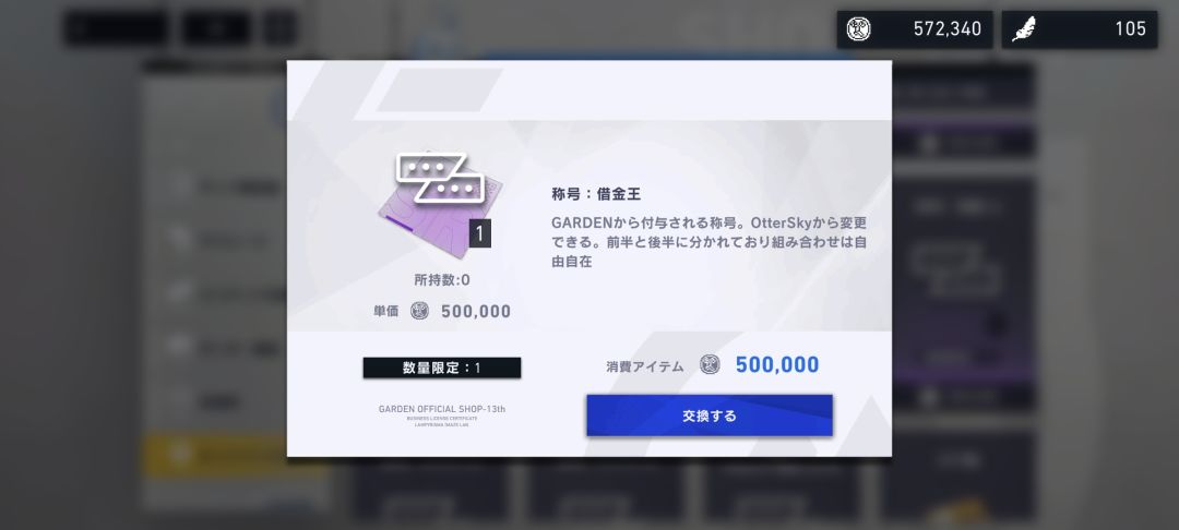 继欠债王之后的借钱王 2