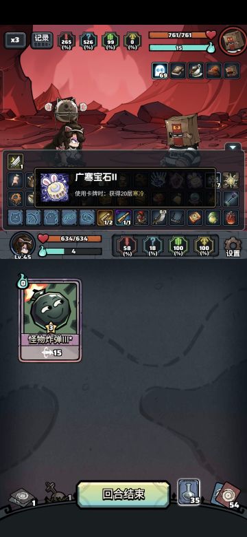 贵族宝箱+广寒宝石怎么解？