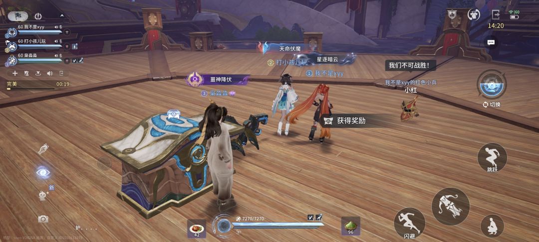 天命伏魔称号含量有点低 1