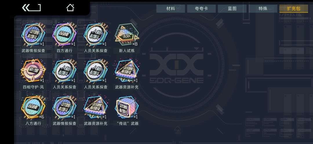 动态图片 2