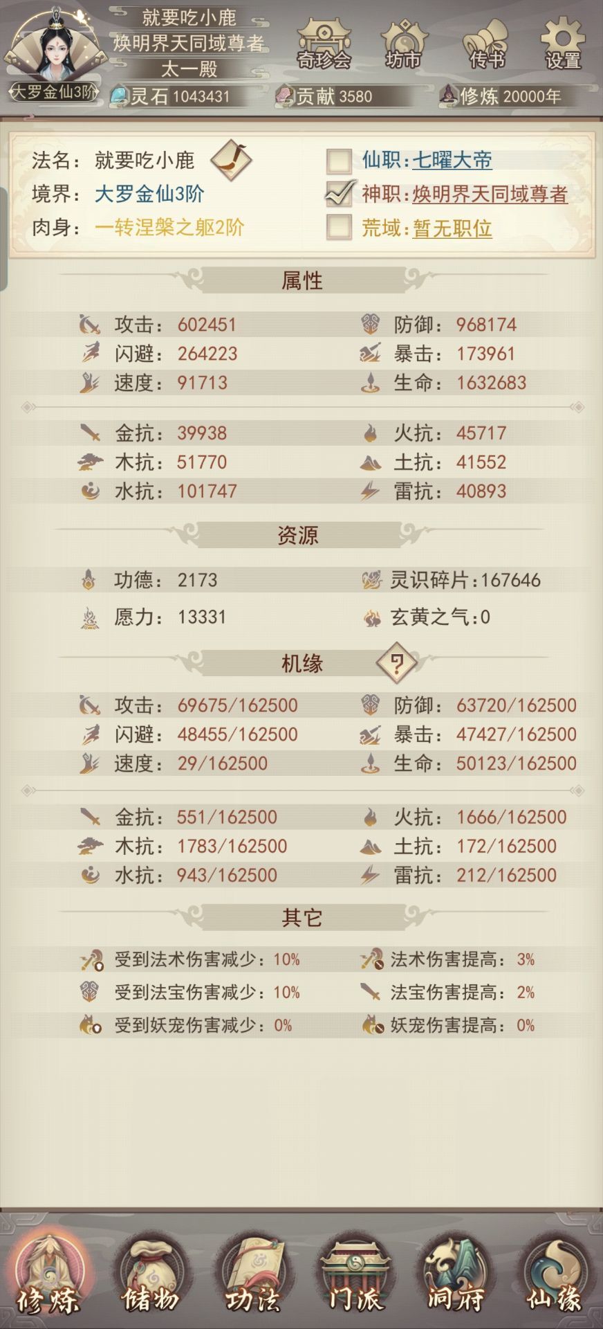 三万年记录补一张俩万年的 2