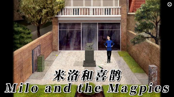 【TapTap年度游戏大赏】:Milo and the Magpies截图