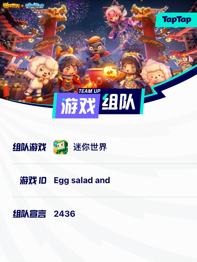 动态图片 1