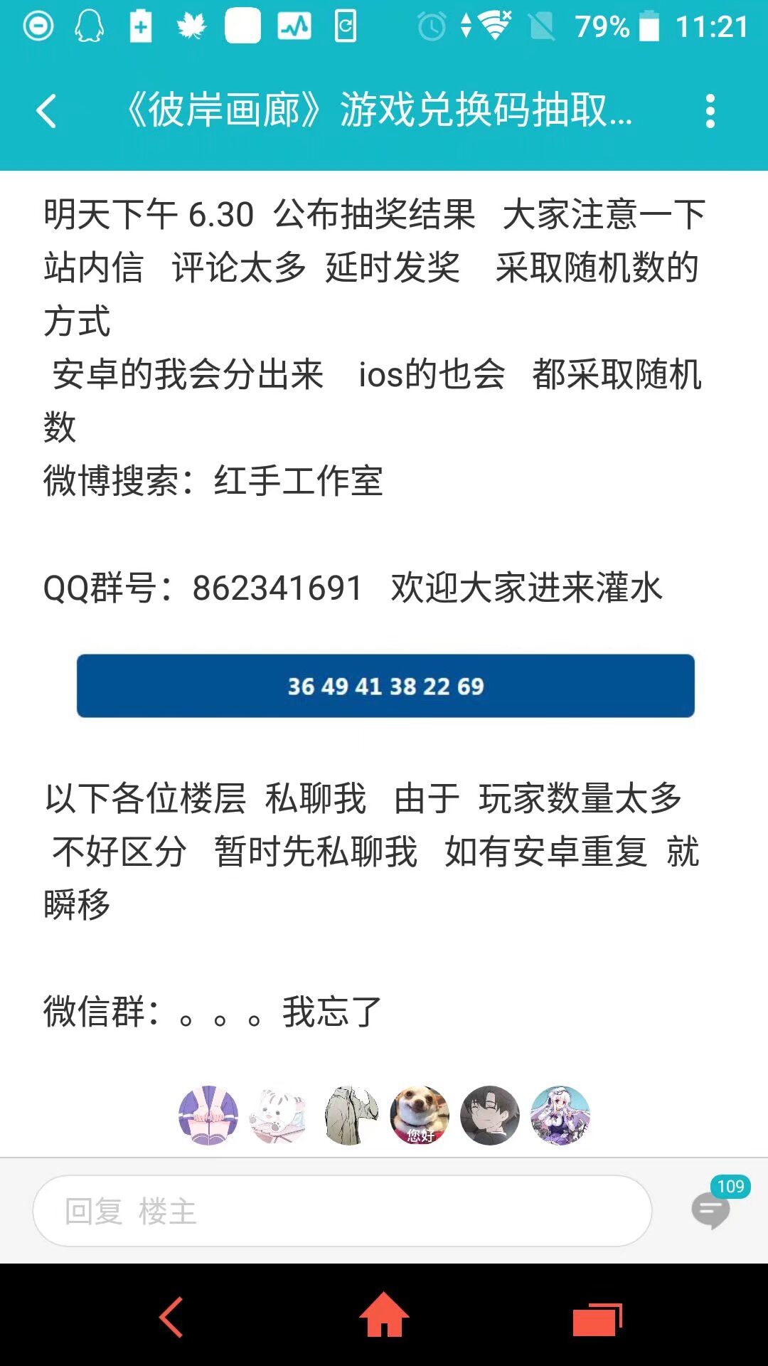 五年前的中奖记录 2