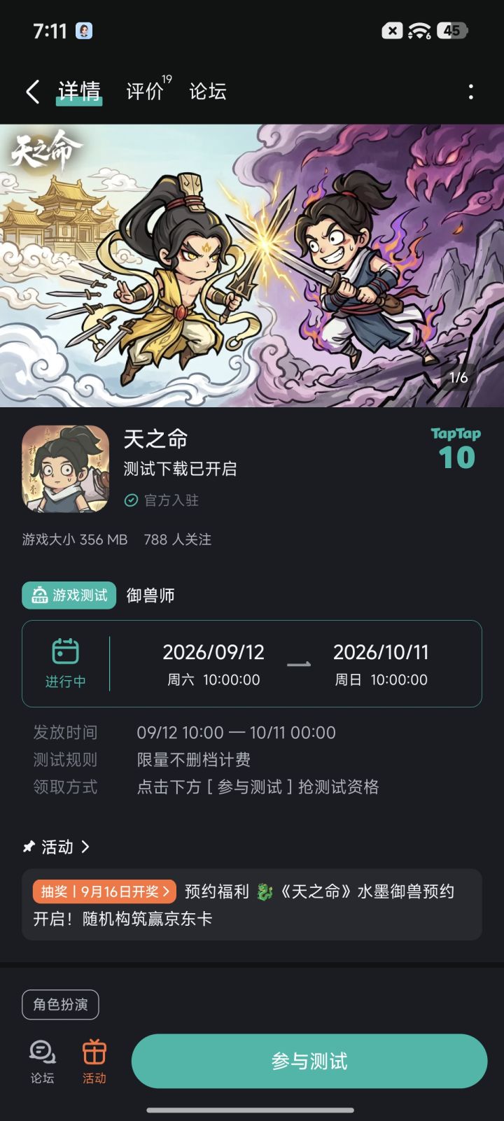 祝游戏越来越好噢截图
