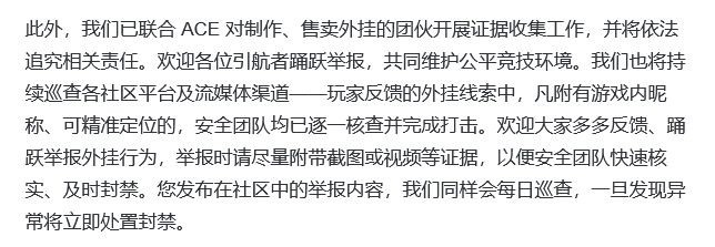 卡拉彼丘发狠喵，要线下真实挂哥 2
