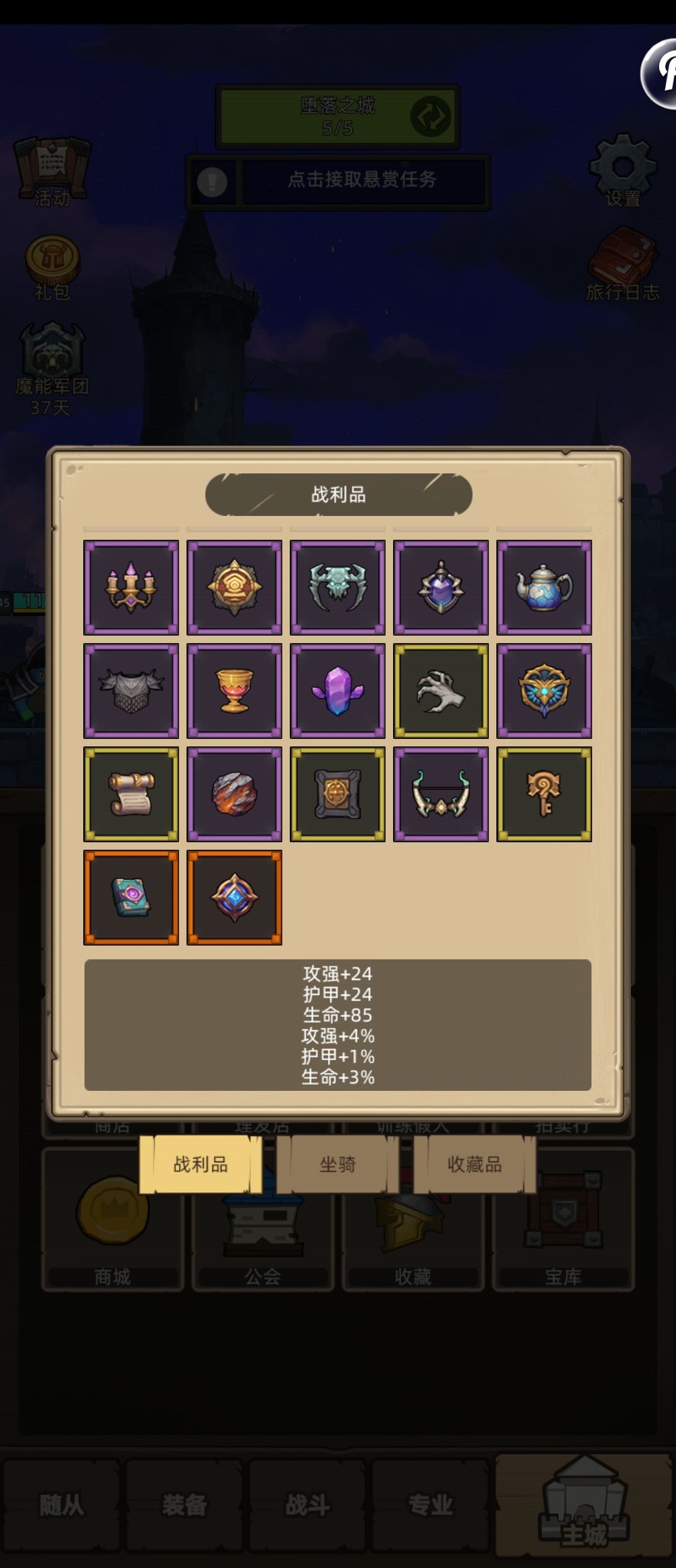 小冰法总算是副本坐骑毕业啦! 3
